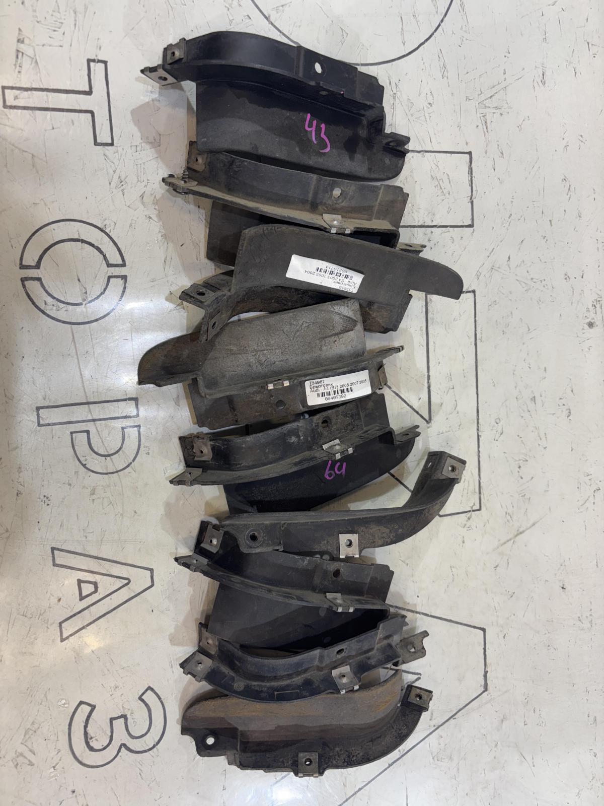 Брызговик 8E0853833 Audi A4 B6