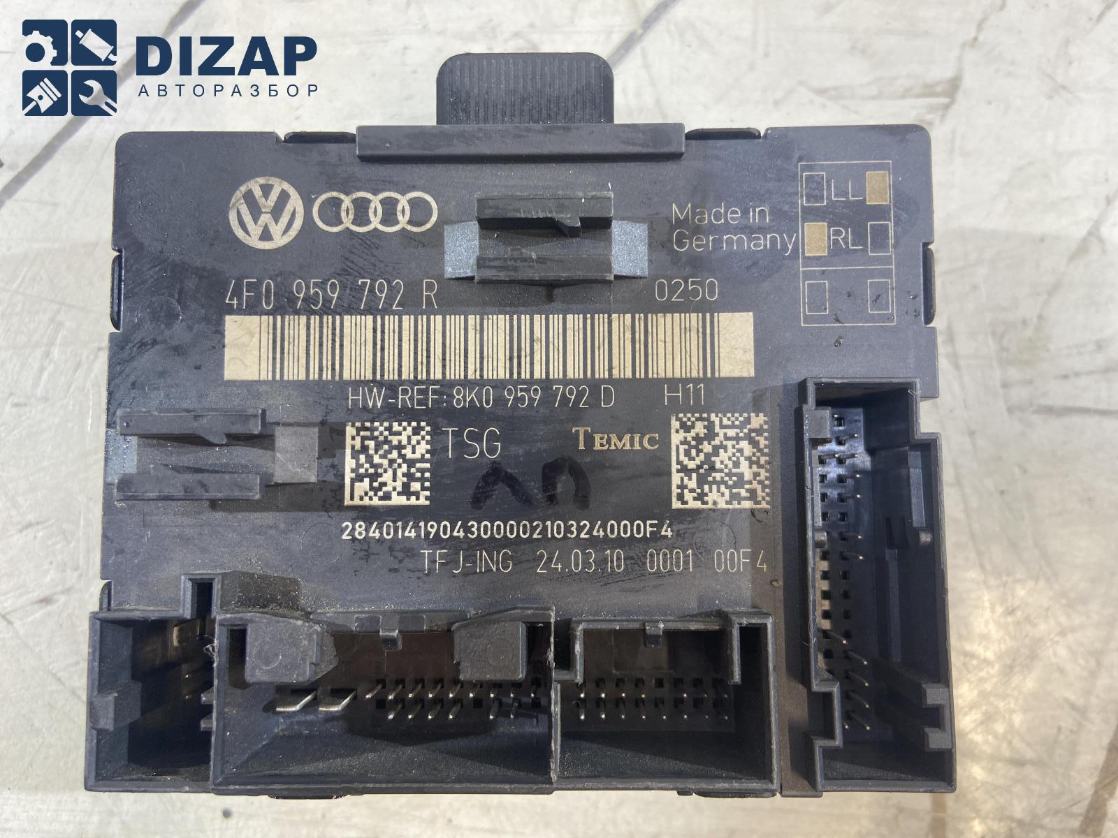 Блок управления передней правой двери 4F0959792R Audi A6 C6 / S6 C6 / RS6 C6