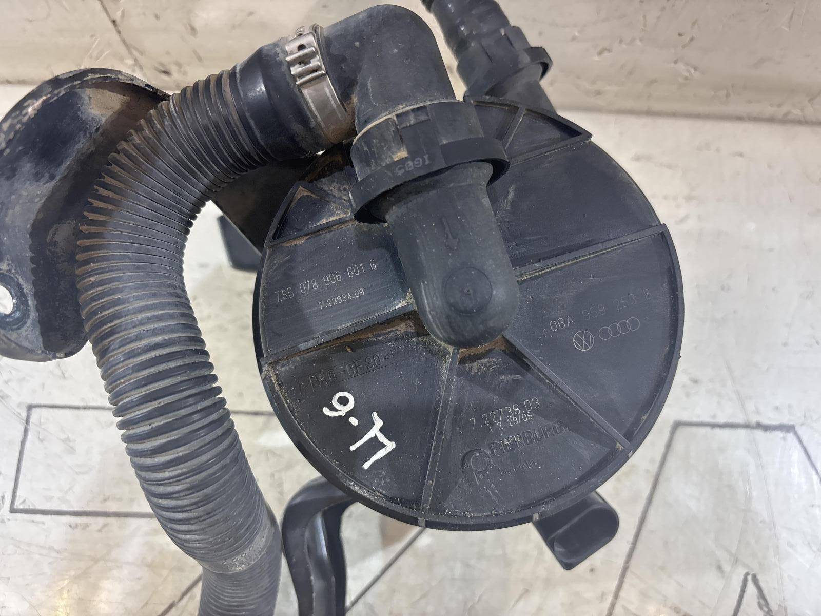 Насос вторичного воздуха 06A959253B 