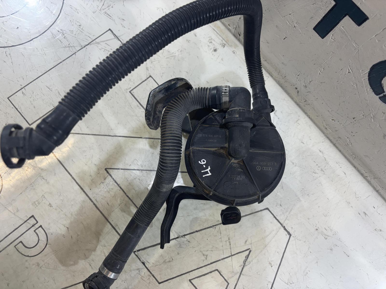 Насос вторичного воздуха 06A959253B 