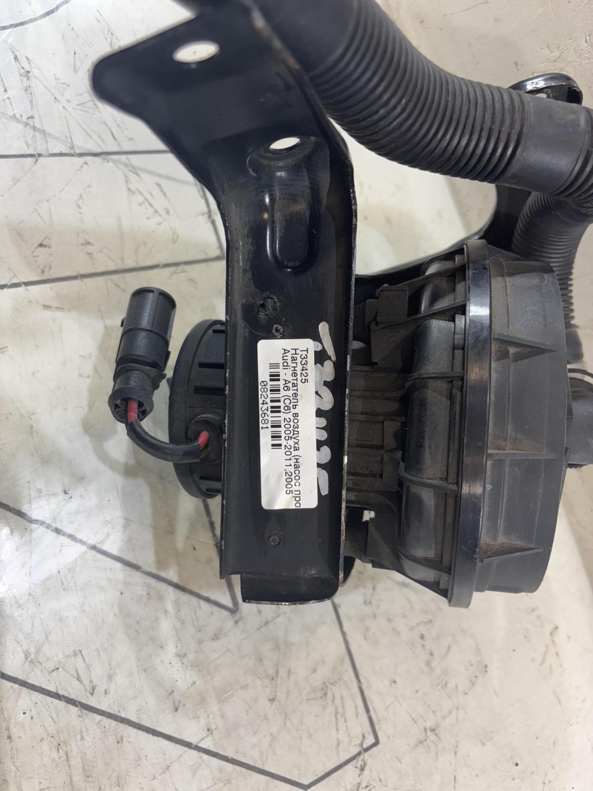 Насос вторичного воздуха 06A959253B 