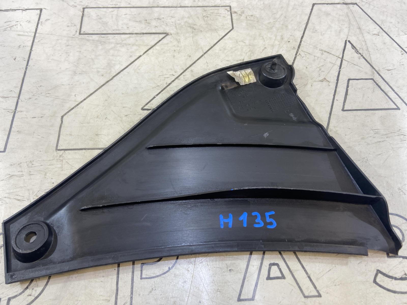 Вставка в жабо 7L6819730A