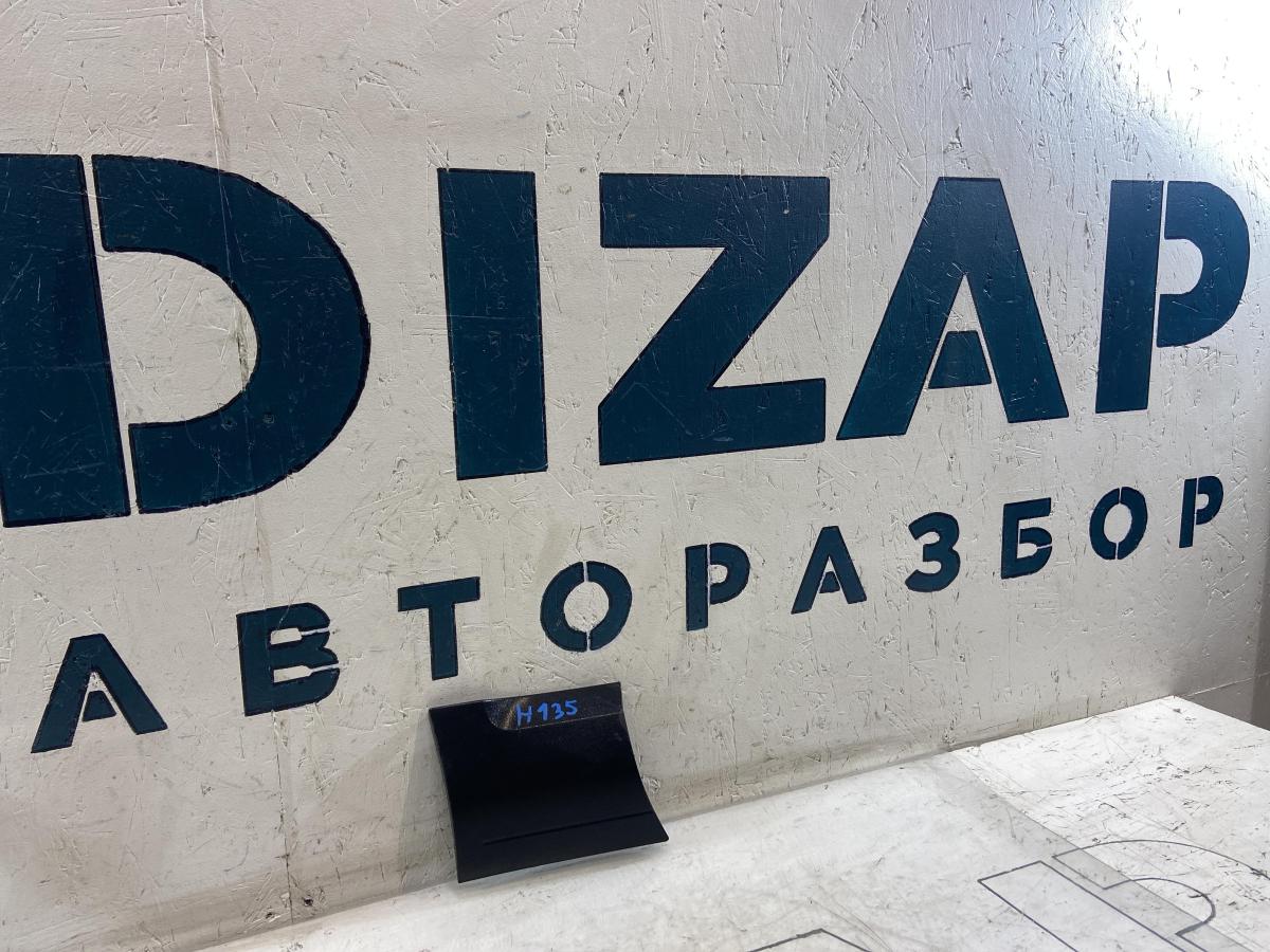 Накладка (молдинг) переднего левого крыла 7L6854959