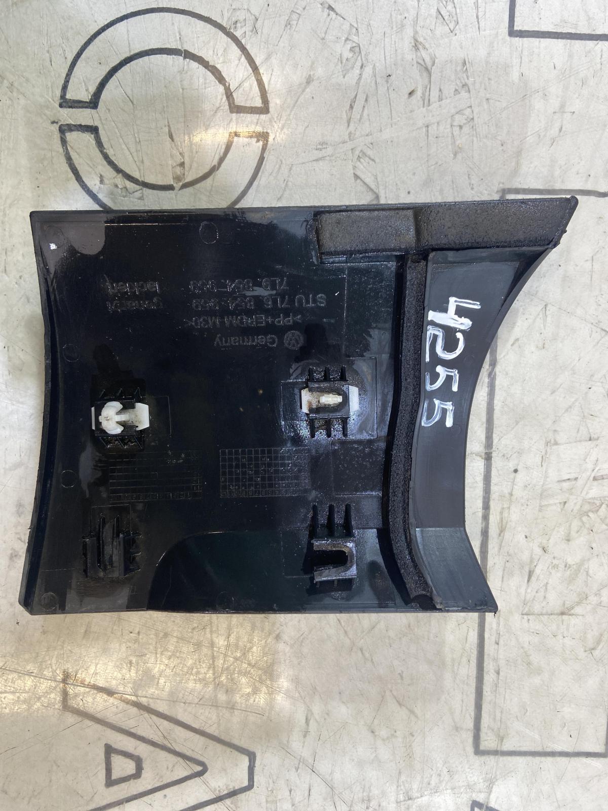 Накладка (молдинг) переднего левого крыла 7L6854959