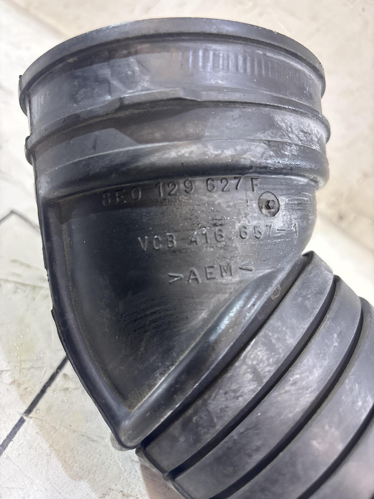 Шланг забора воздуха 8E0129627F Audi A4 B6 / A4 B7