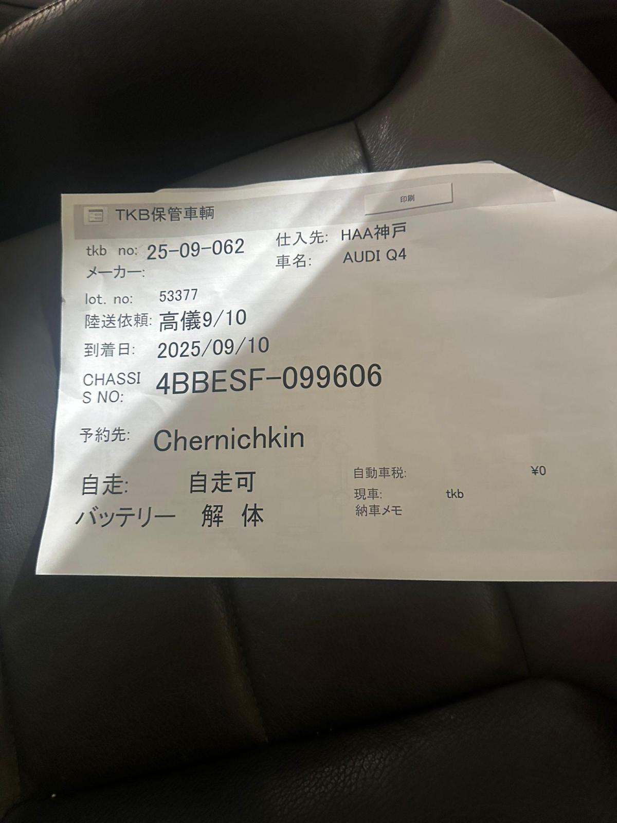 Audi A6 Allroad Quattro C5