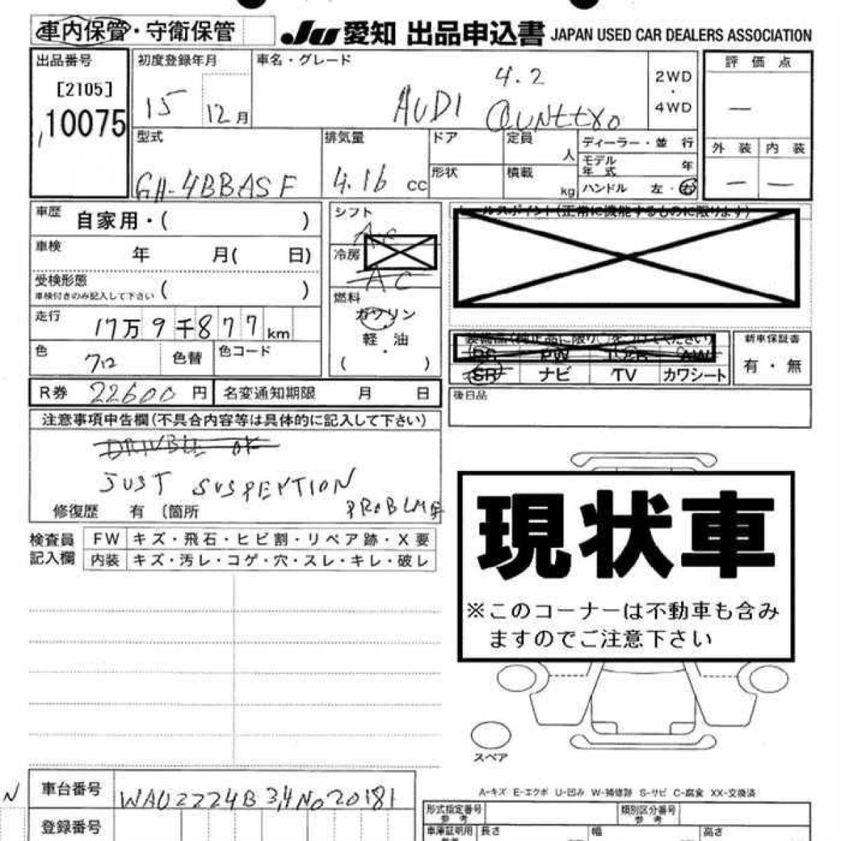 Audi A6 Allroad Quattro C5